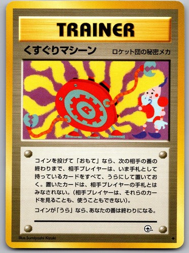 Tickling machine uncommon gym - tickling,
