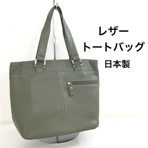 Leather tote bag for - , and