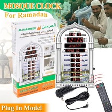 12V Islamic Azan Prayer Clock