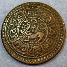 COA Antique Tibet Dalai LAMA