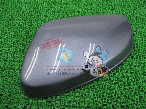 Super cub std left - 50,