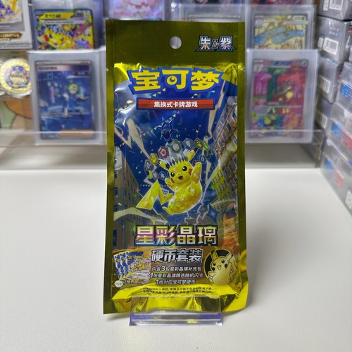 Pokemon stellar crystal - stellar,
