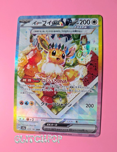 The pokémon company - the,