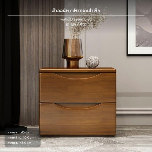 Bedroom organizer two - bedroom, drawers