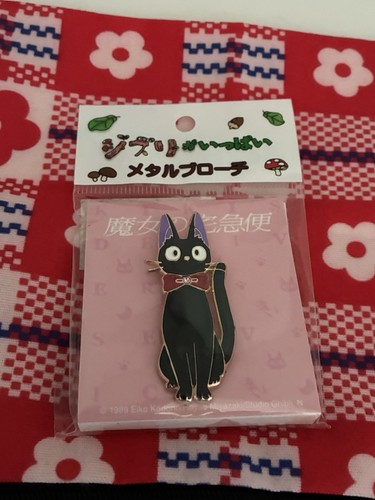 Studio ghibli kiki delivery - studio,