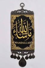 Islamic wall hanging - islamic, tapestry