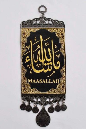 Islamic wall hanging - wall,