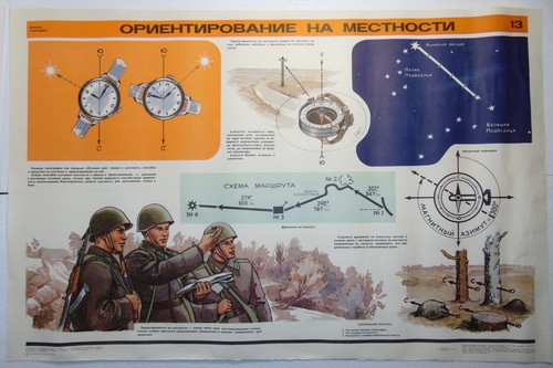 Big original poster soviet - original,