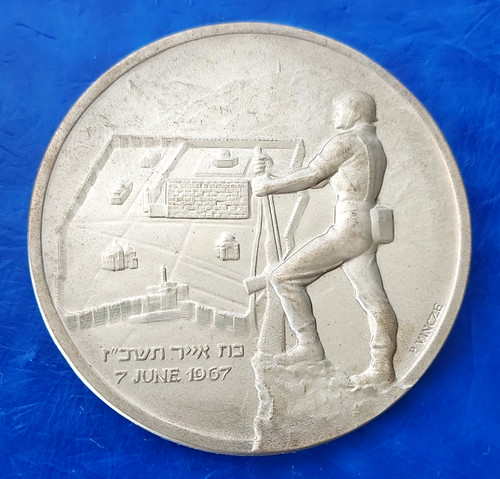 Israel privat issue medal - israel,