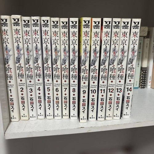 Tokyo ghoul vol complete - vol.1-14,