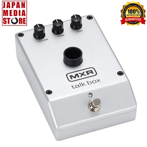 Mxr m222 talk box - mxr m222,