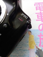 Buy Nikon F50 35mm SLR Film Camera Body get a Free Bell&Howell 70mm-220mm Lens