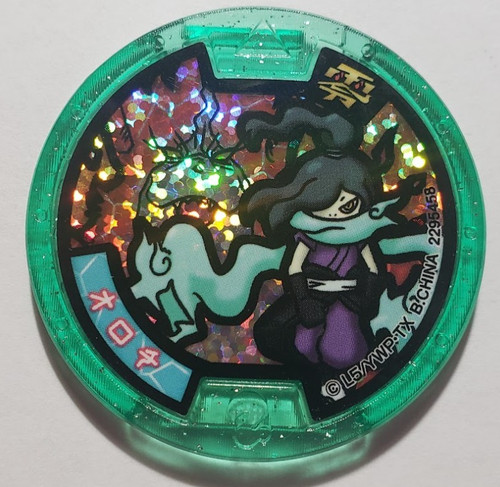 Kai watch venoct medal - watch,