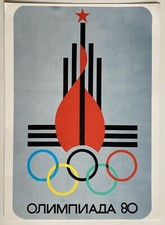 Vintage classic USSR URSS