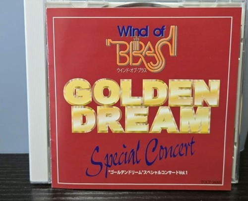 Rare scrap wind - rare,