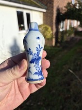 Lovely Small Chinese Antique