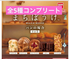 Capsule toy Complete set