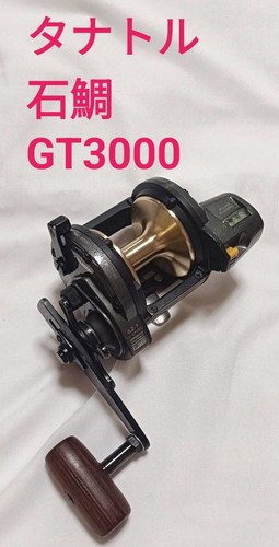 Shimano titanos tanatoru - shimano,