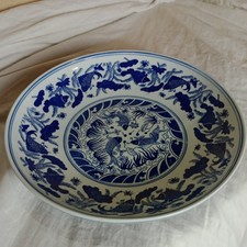 Qianlong mark 20th Century  Chinese Porcelain Large 32cm bowl Cobalt Blue White