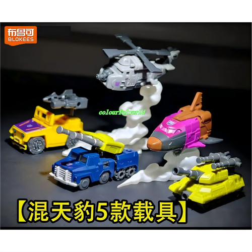 Blokees transformers defender - blokees,