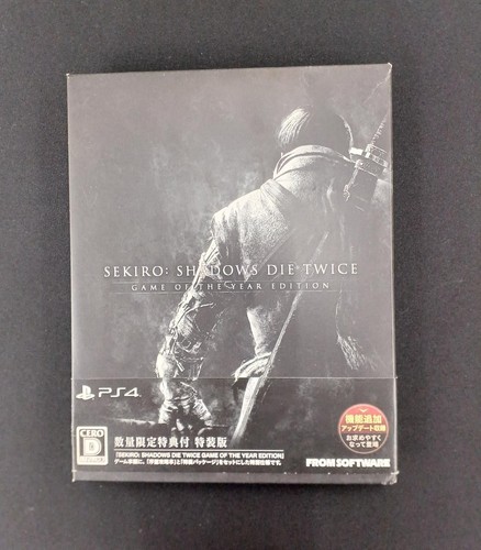From software sekiro - software, sekiro:shadows