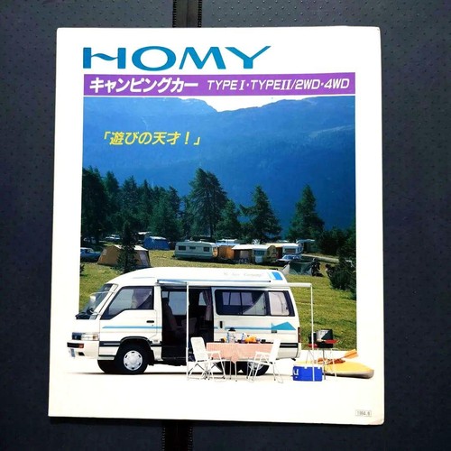 Nissan autech homey camper - autech,