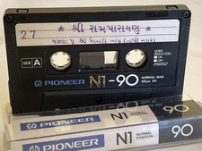 PIONEER  N1 90 TYPE I Cassette Tape