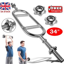 1" Olympic Triceps Barbell Bar Weightlifting Bicep Gym Hammer EZ Curl Spinlock