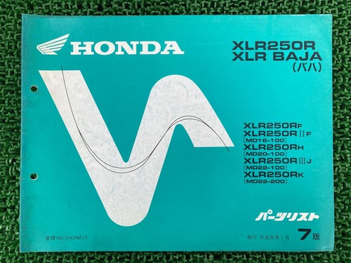 Xlr250r baja parts list 7th - list,,