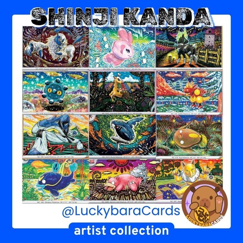 Artist collection shinji - |,