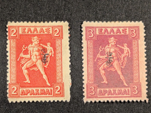Greece 1916 246 247 mint - sc#, &
