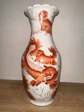 UNUSUAL ANTIQUE CHINESE PORCELAIN BEAST DECORATED VASE WITH CHARACTER MARKS