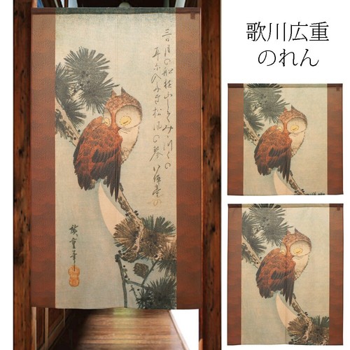 Room divider curtains japanese - divider,