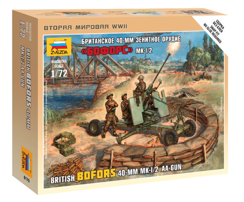 Zvezda 6170 british - zvezda,