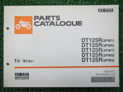 Dt125r parts list 1st edition - parts,