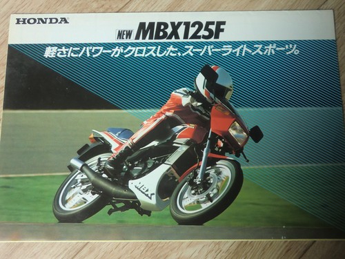 honda　MBX125F