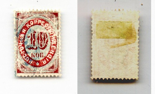 Russia levant 1872 15a mint - levant,