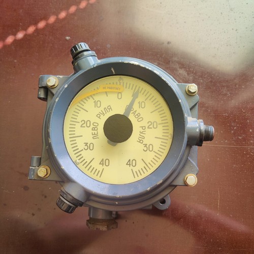 Vintage soviet naval rudder - soviet,