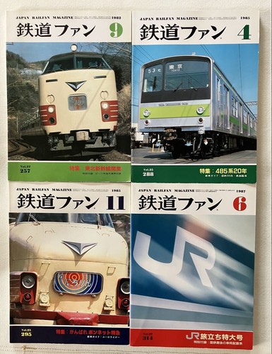 Railway fan book - 4-book, /