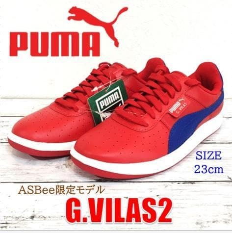 Brand new puma vilas 2 - puma, g.vilas