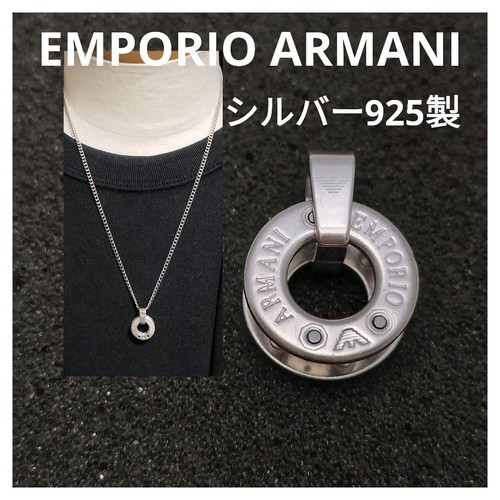 Emporio armani necklace - armani,