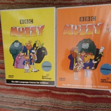 BBC Muzzy German Language Course Levels 1 and 2 for Children DVDs Sets