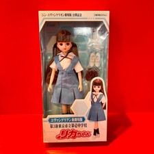 Licca-chan Doll Tokyo