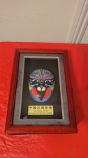 Framed item miniature - is,