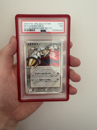 Pokémon tcg gold star - tcg,
