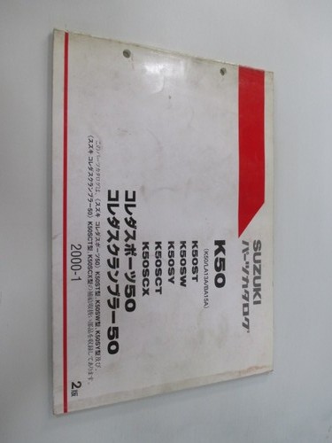 Suzuki k50 scrambler parts - suzuki, 50