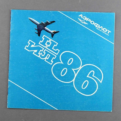 Aeroflot ilyushin 86 - ilyushin, il-86