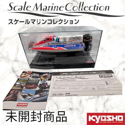 Kyosho mini formula boat - kyosho,