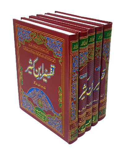 Urdu tafsir ibn - tafsir, kathir