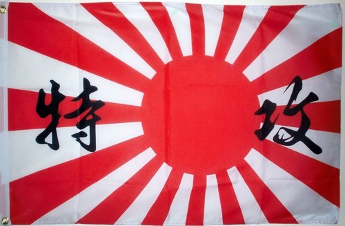 Japan rising sun - sun, with